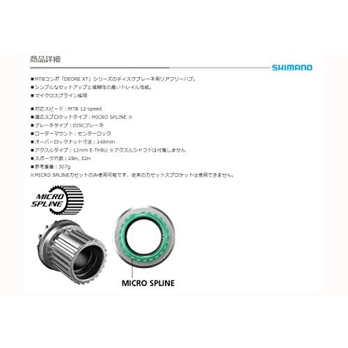 Shimano XT FH-M8110-B Rear Hub - 12 x 148mm Boost, Center-Lock, Micro Spline, Black, 28H