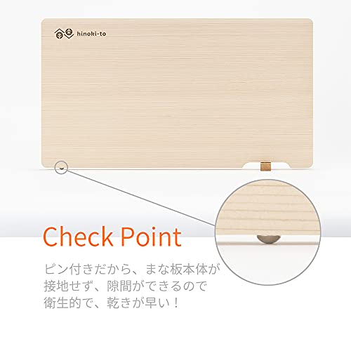 Hinoki-to Lightweight Cutting Board, Wooden Cutting Board, Cypress Cutting Board, Made in Japan (15.7 x 8.7 x 0.6 inches (...