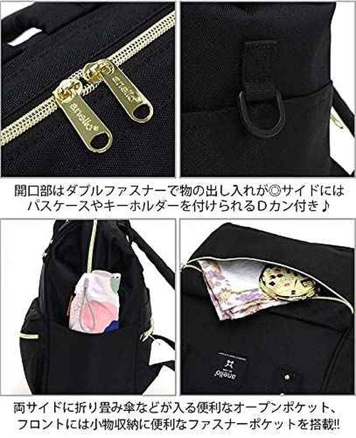 Anero ATB0197Z Backpack with Clasp, S, A4 Base, Water Repellent, Multiple Storage, PC Storage, Black