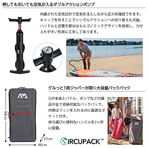 Aqua Marina Hyper 11’ 6’’ Touring Series Inflatable Stand Up Paddle Board