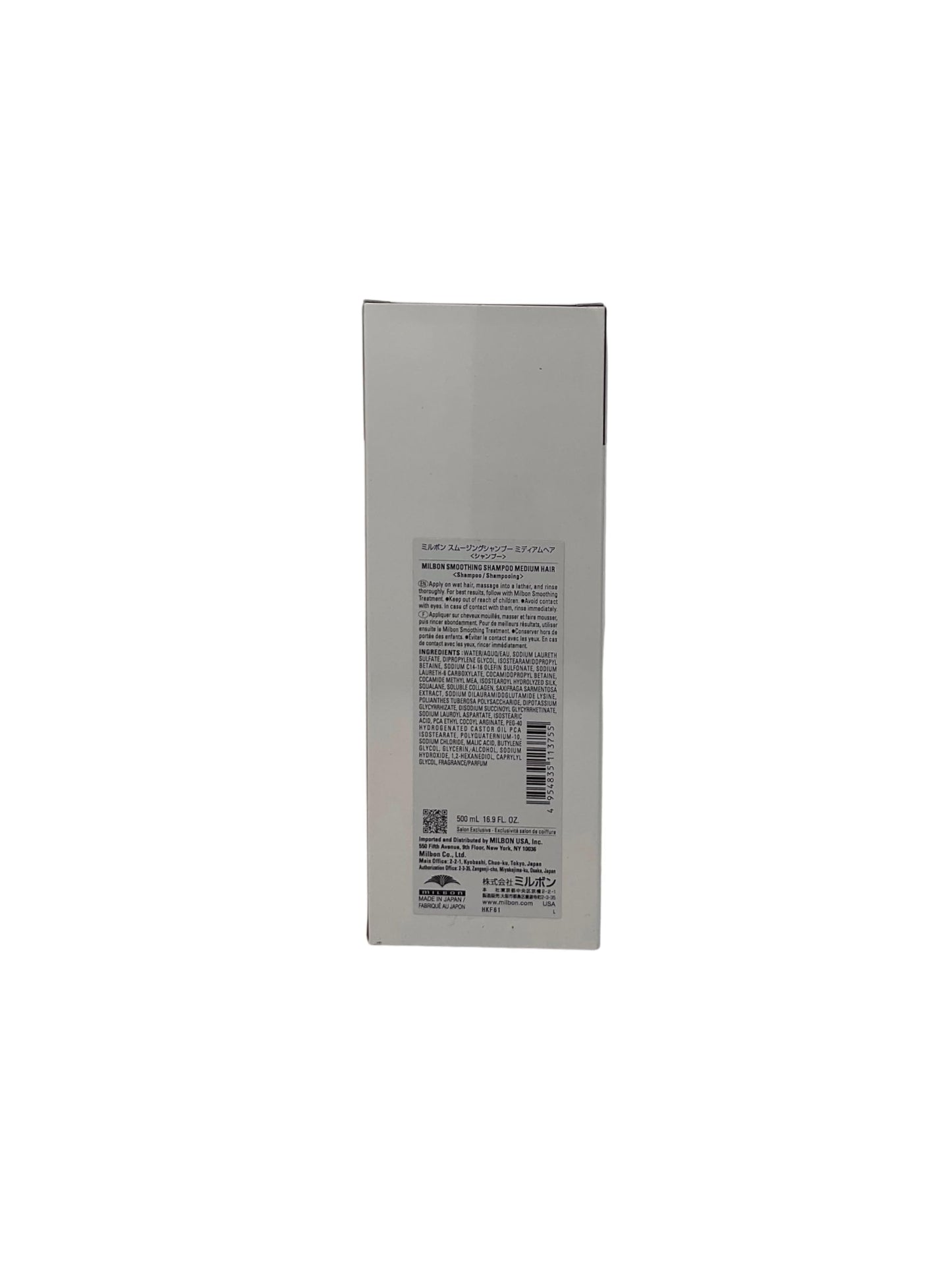 Milbon Smooth Smoothing Shampoo Medium Hair 16.9 oz 16.9 oz