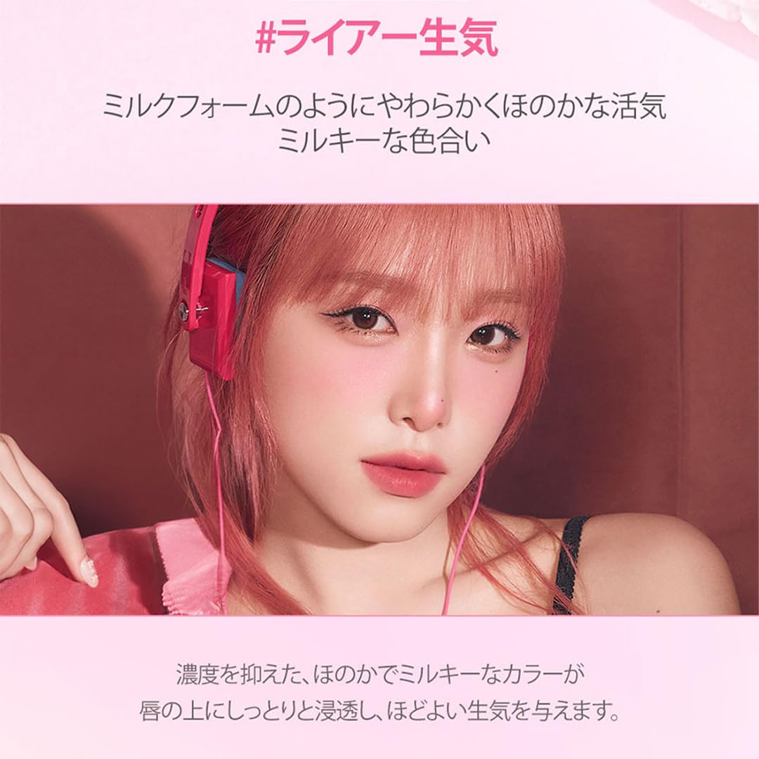 lilybyred Sweet Liar Milky Tint Mixtape Edition 4g - Moisturizing Hydro Matte Lip Tint with Soft Milky Finish (02 Rose Custard,