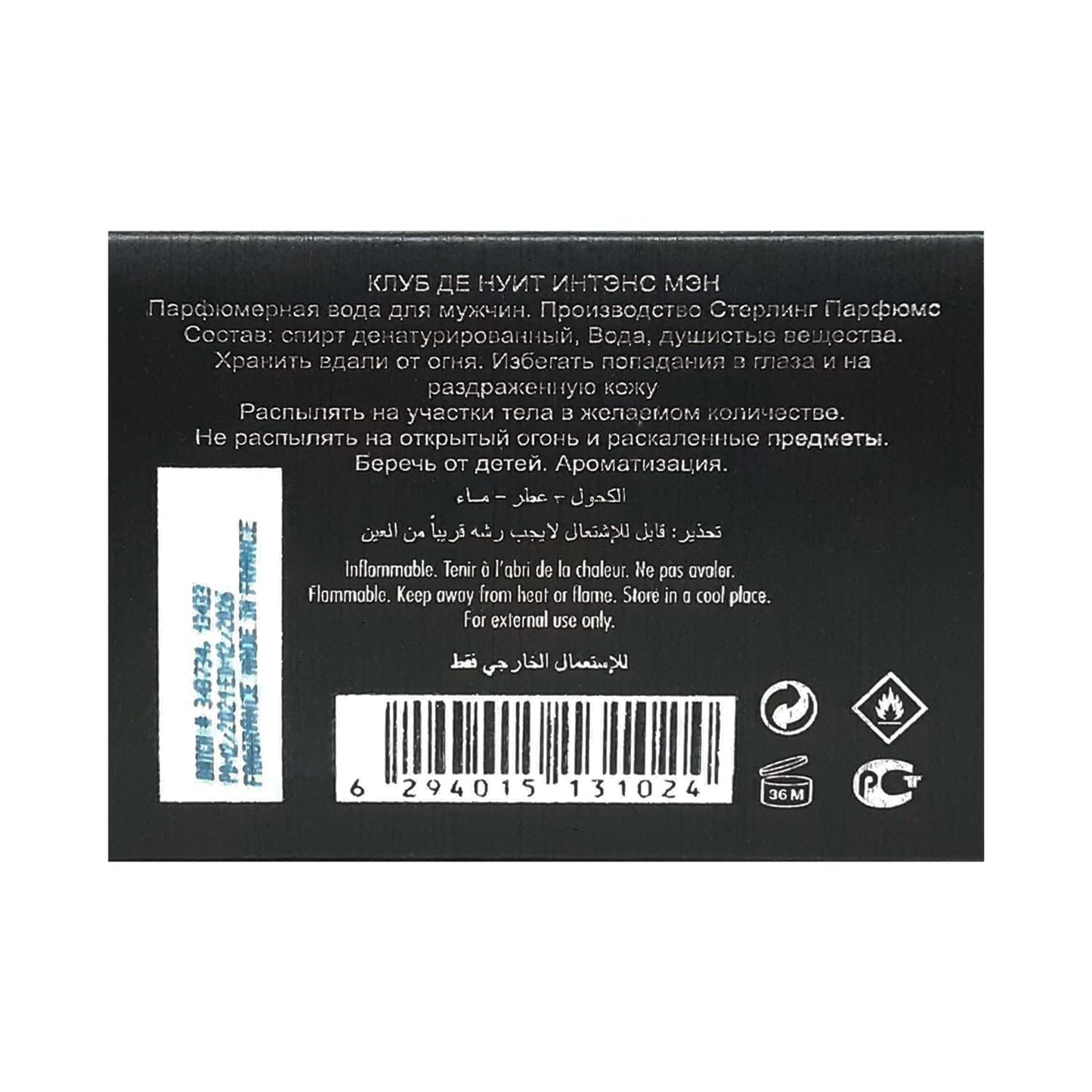 Armaf Club De Nuit Intense for Men Eau de Parfum Spray, 6.8 Ounce / 200 ml