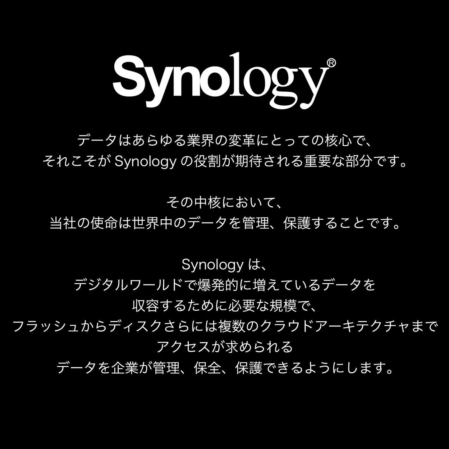 Synology Rdimm Ecc Ram Ddr4-2666 16Gb (D4Rd-2666-16G)