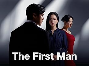The First Man