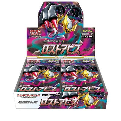 Pokemon TCG Sword & Shield Lost Abyss Enhanced Expansion Booster Box (Japanese Edition)