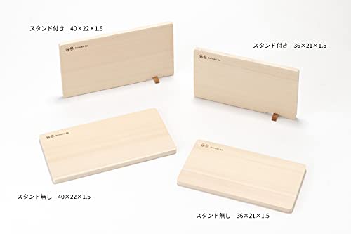 Hinoki-to Lightweight Cutting Board, Wooden Cutting Board, Cypress Cutting Board, Made in Japan (15.7 x 8.7 x 0.6 inches (...