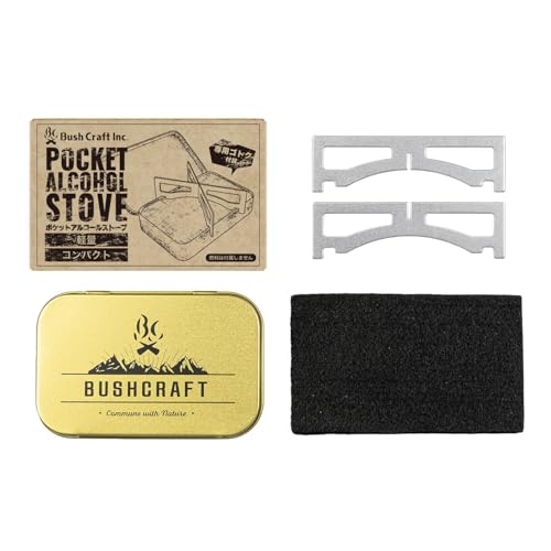Pocket Alcohol Stove