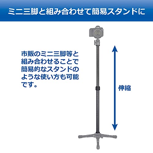 Velbon 0017915501744 Carbon Extension Pole 900AZ Tripod Extension 35.4 inches (90 cm) Extension Rod, 2-Tier Telescopic, El...