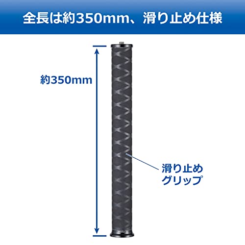 Velbon 0017915501720 Carbon Extension Pole 350AZ Tripod Extension 13.8 inches (35 cm) Extension Rod Elevator Extension
