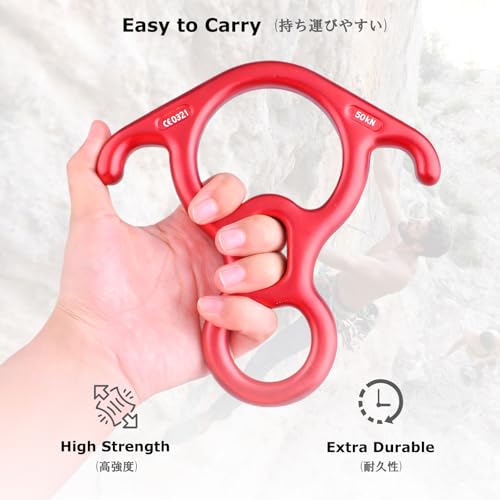 YAPJEB Figure 8 Descender, 35KN 50kN Rescue Figure Belay Device Belaying and Rappelling Gear Descender Rigging for Climbin...