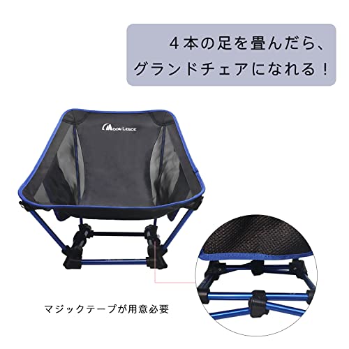 MOON LENCE Outdoor Chair, Low Chair, 2-Way More Stable, Camping Chair, Ground Chair, Camp Chair, Lightweight, Foldable, Co...