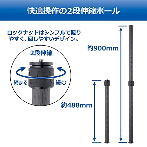 Velbon 0017915501744 Carbon Extension Pole 900AZ Tripod Extension 35.4 inches (90 cm) Extension Rod, 2-Tier Telescopic, El...