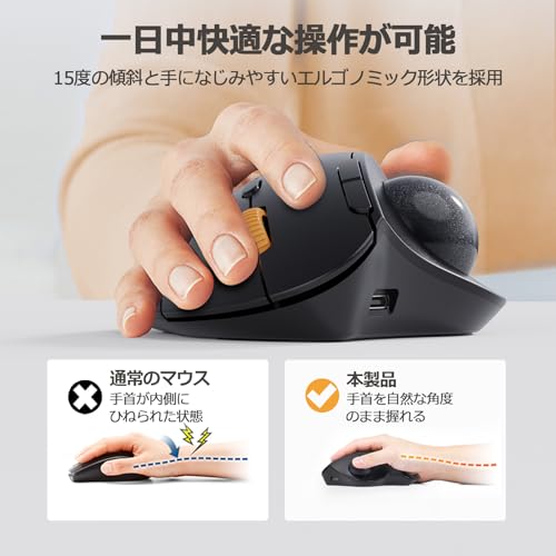 ProtoArc Wireless Trackball Mouse, EM04 Ergonomic Bluetooth Rollerball Rechargeable Computer Laptop Thumb Control Mouse, C...