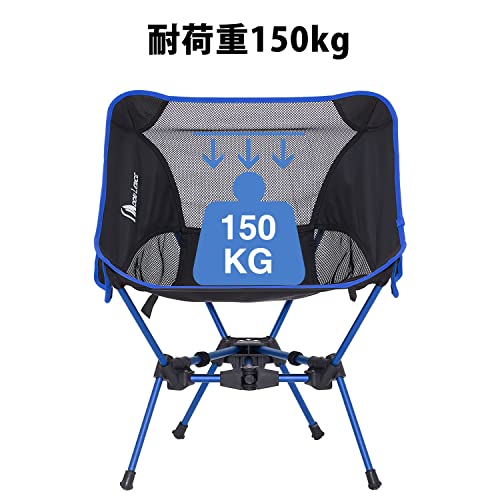 MOON LENCE Outdoor Chair, Camping Chair, Folding Chair, Triangular Design, More Stable, More Convenient Storage, Compact, ...