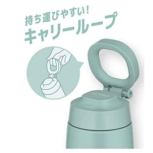Thermos JOO-750 MG Vacuum Insulated Portable Mug with Carry Loop 25.5 fl oz (750 ml), Mint Green