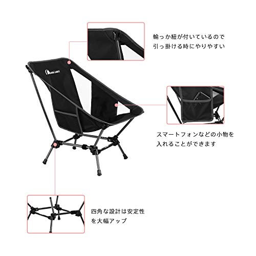MOON LENCE Outdoor Chair, Low Chair, 2-Way More Stable, Camping Chair, Ground Chair, Camp Chair, Lightweight, Foldable, Co...