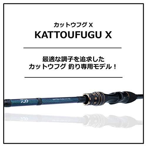 Daiwa Cut Ofugu X H-150/R Boat Rod, Fishing Rod