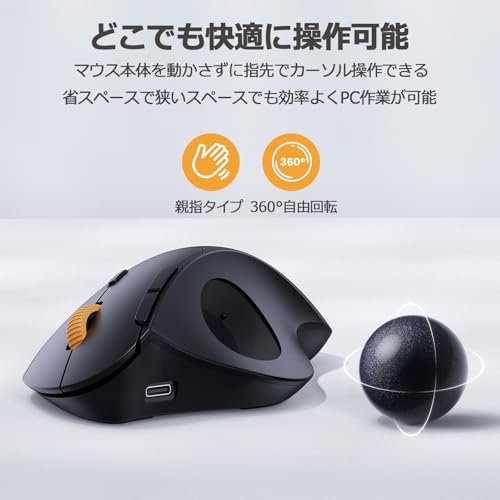 ProtoArc Wireless Trackball Mouse, EM04 Ergonomic Bluetooth Rollerball Rechargeable Computer Laptop Thumb Control Mouse, C...