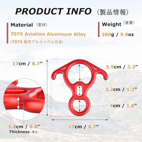 YAPJEB Figure 8 Descender, 35KN 50kN Rescue Figure Belay Device Belaying and Rappelling Gear Descender Rigging for Climbin...