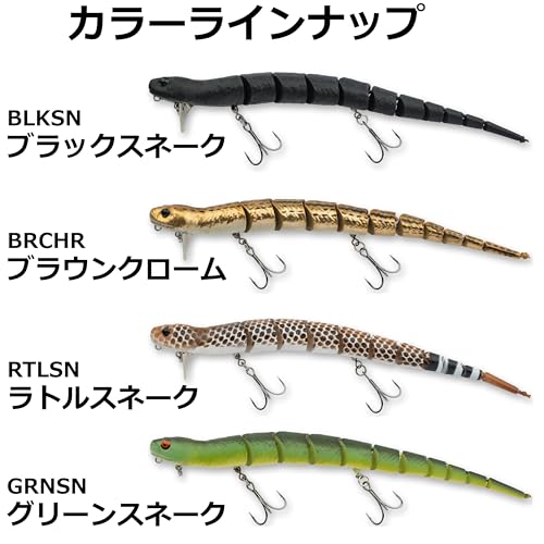 Savage Gear 3D Wake Snake Fishing Hard Bait