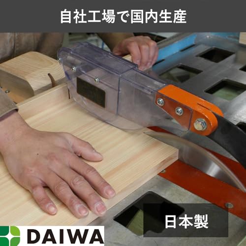 Daiwa Sangyo Cutting Board with Stand, Dishwasher Safe, Wood, Cypress, Lightweight, Made in Japan, Mildew Resistant, 11.8 ...