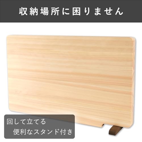 Daiwa Sangyo Cutting Board with Stand, Dishwasher Safe, Wood, Cypress, Lightweight, Made in Japan, Mildew Resistant, 11.8 ...
