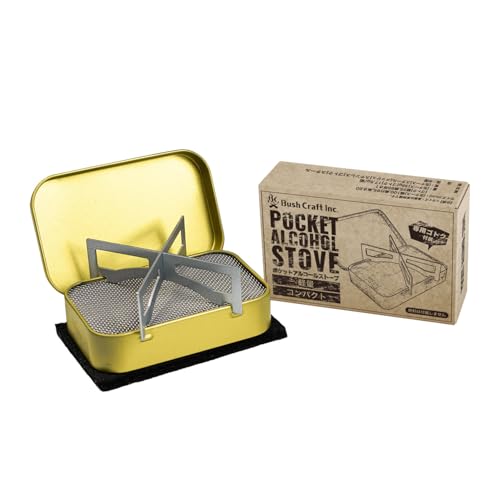 Pocket Alcohol Stove