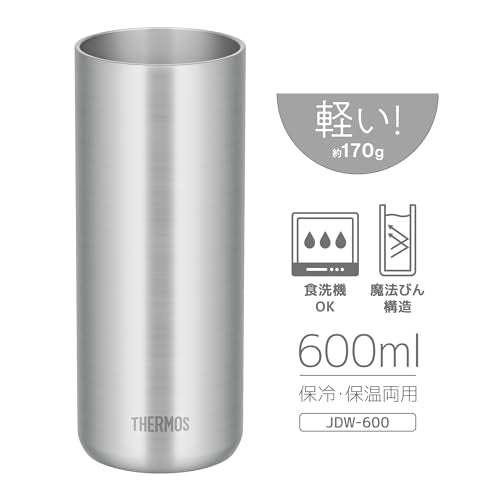 Thermos JDW-600 S Vacuum Insulated Tumbler, 20.1 fl oz (600 ml), Stainless Steel, Lightweight Model