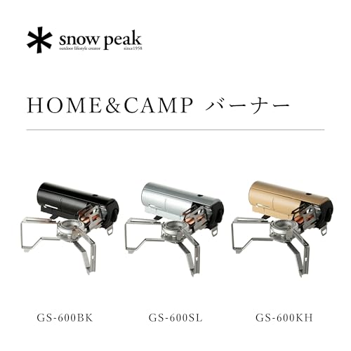Snow Peak's Home & Camp Burner, Khaki, GS-600KH-US, Designed in Japan, Lifetime Product Guarantee, Lightweight and Compact...