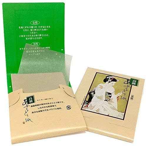 3 X Japanese Premium Oil Blotting Paper 200 Sheets (B), Large 10cm x7cm