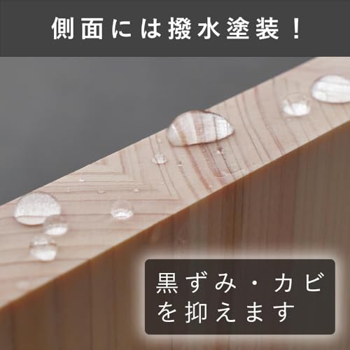 Daiwa Sangyo Cutting Board with Stand, Dishwasher Safe, Wood, Cypress, Lightweight, Made in Japan, Mildew Resistant, 11.8 ...