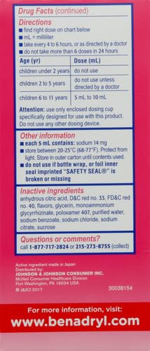 Benadryl Children's Allergy Relief Liquid Medicine with Diphenhydramine HCl Antihistamine for Kids' Allergy Relief, Effective Allergy Relief, Cherry Flavor, 8 fl. oz (Pack of 2)