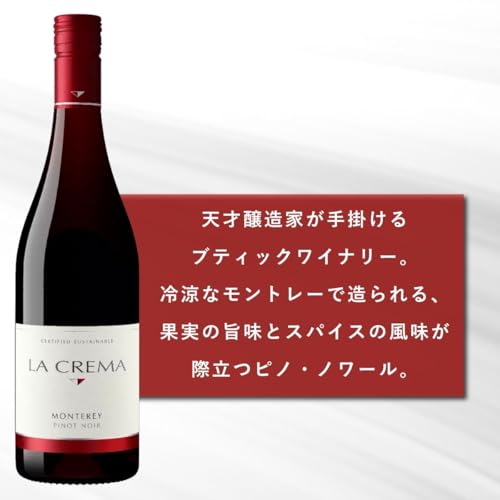 La Crema Monterey Pinot Noir Red Wine, 750ml