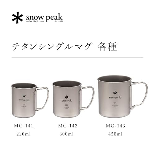 Snow Peak Japanese Titanium 450 Mug Camping, Backpacking, Cooking, Drinking Mug