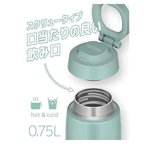 Thermos JOO-750 MG Vacuum Insulated Portable Mug with Carry Loop 25.5 fl oz (750 ml), Mint Green