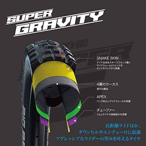Schwalbe Magic Mary Evo Faltreifen // 65-622 (29x2,6') Super Gravity