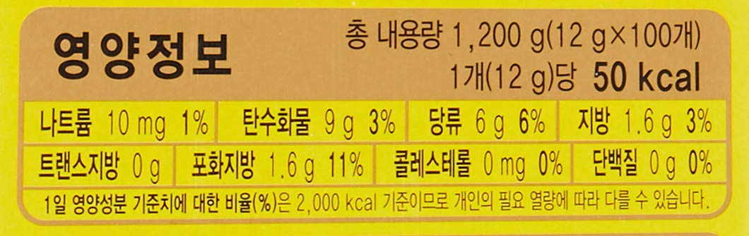 Maxim Mocha Gold Mild Coffee Mix 12g X 100pc (2.64 Pound)