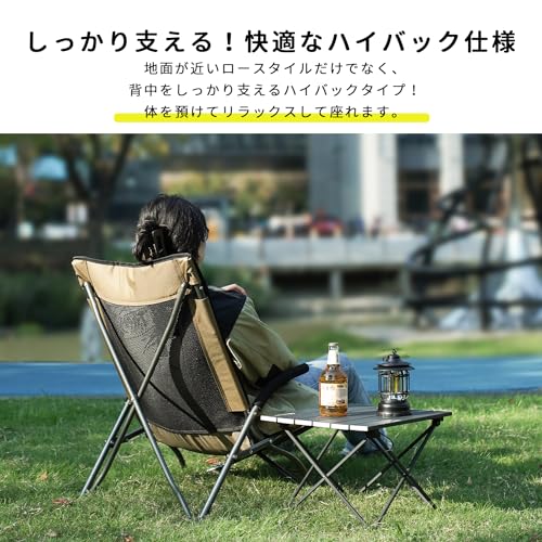 MOON LENCE STY001 Outdoor Chair, Low Chair, High Back, Load Capacity 286.7 lbs (130 kg), Camping Chair, Foldable, Easy Ins...