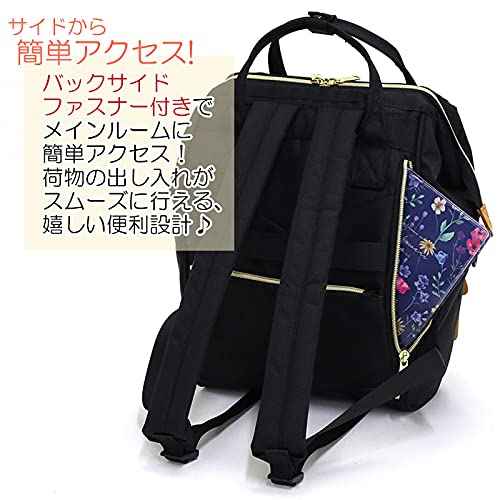 Anero ATB0197Z Backpack with Clasp, S, A4 Base, Water Repellent, Multiple Storage, PC Storage, Black