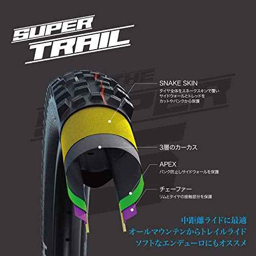 Schwalbe Magic Mary Evo Faltreifen // 62-622 (29x2,4') Super Trail