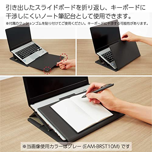 Kokuyo BIZRACK EAM-BRST10LS Laptop Stand, 13.3-Inch Laptop Compatible, Beige