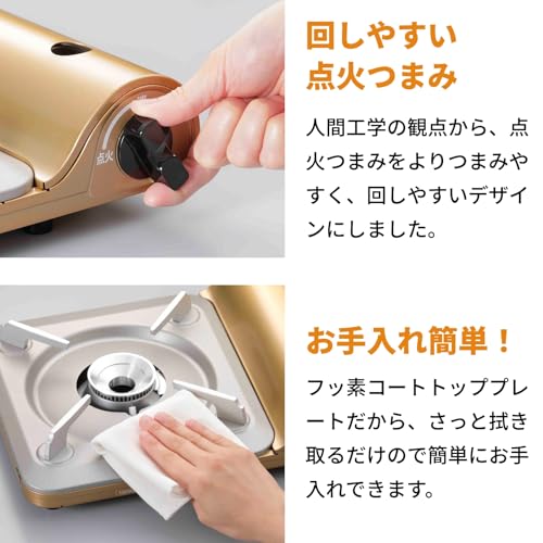 Iwatani Cassette Grill TATSUJIN Slim Ⅲ CB-SS-50