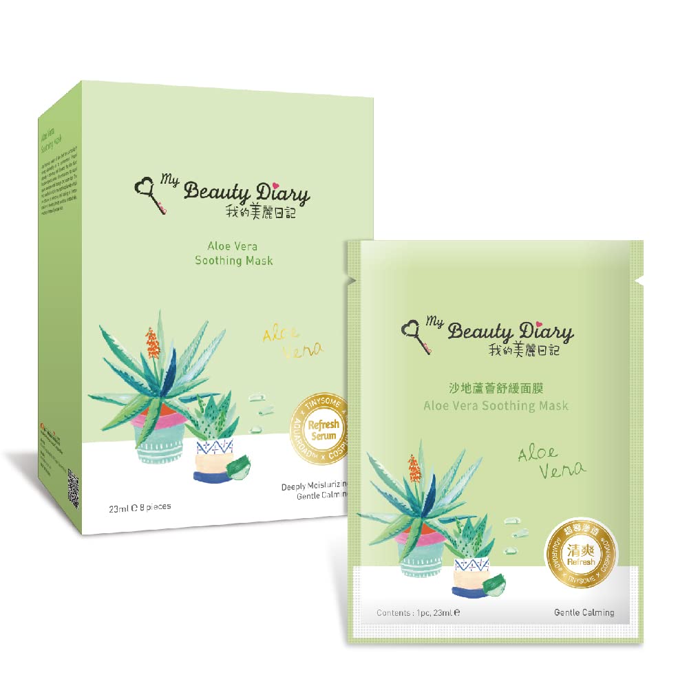 My Beauty Diary-Aloe Vera Soothing Facial Mask, Hydrating and Soothing, Refreshing Water Serum Face Sheet Mask for Quick Absorpt