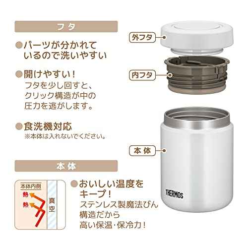 Thermos JBR-501 WHGY Vacuum Insulated Soup Jar, 16.9 fl oz (500 ml), White Gray, Standard Model, Hot & Cold Clean, Easy to Clean, Round Mouth Design