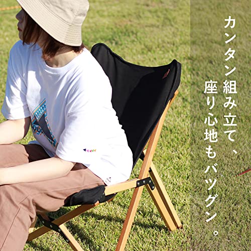 Peace Park Camping Chair, Outdoor Chair Wood Chair, Foldable, Compact, Storage Bag Included