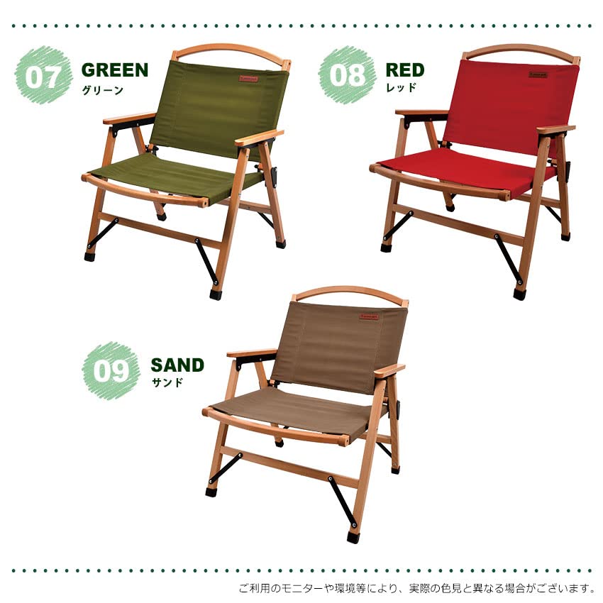 ピースパーク(Peace Park) Camping Chair, Wood Chair, Outdoor Chair, Low Chair, Foldable, Storage Bag Included