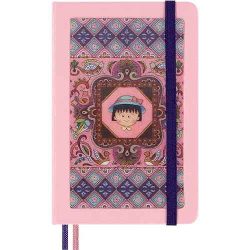 Moleskine Limited Edition Sakura Notebook with lenticular optical-effect cover by Momoko Sakura, Hard Cover, Ruled, Pocket (3.5" x 5.5"), Maruko floral, 160 pages