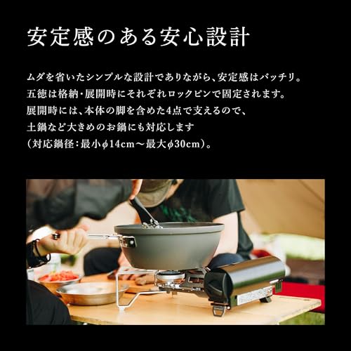 Snow Peak's Home & Camp Burner, Black, GS-600BK-US, Designed in Japan, Lifetime Product Guarantee, Lightweight and Compact...