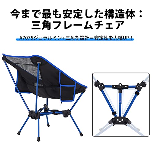 MOON LENCE Outdoor Chair, Camping Chair, Folding Chair, Triangular Design, More Stable, More Convenient Storage, Compact, ...